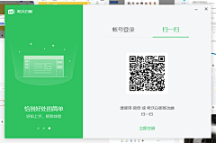 小jumao采集到B端设计