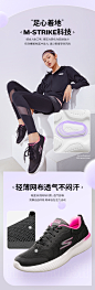 【立即抢购】Skechers斯凯奇男女轻便舒适跑步鞋户外休闲运动鞋-tmall.com天猫