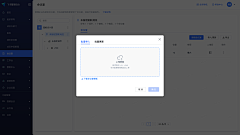 宏HONG_ZX采集到飞书 Lark 旧版本｜OA平台