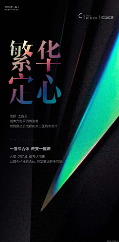 summer噜啦采集到文字排版