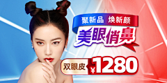 榴莲榴莲溜了榴莲采集到YM - banner