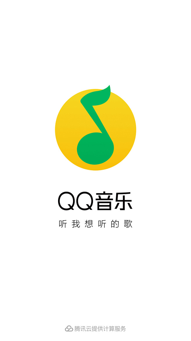 QQ音乐【启动页 Launch】@ANN...