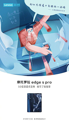 旭鹏8采集到教师节