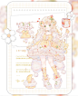 服设~