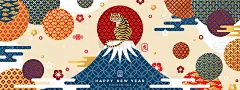 富士山十二生肖虎