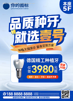 大碗岛的星期日下午采集到口腔