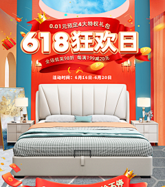 999333采集到618