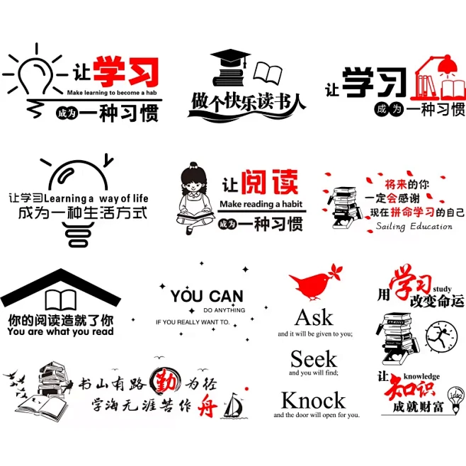 学校班级教室文化墙装饰布置校园宿舍学习奋斗激励励志标语墙贴纸-tmall.com天猫-花瓣网