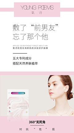 董小姐哦采集到mian