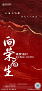 热销冲刺海报-源文件-志设网-zs9.com