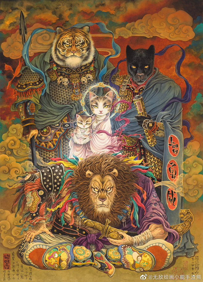 @无敌绘画小能手渣熊 的个人主页 - 微...