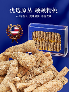 灵龙88采集到主图+海报
