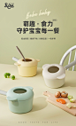 Neoflam奶锅不粘锅韩国进口热牛奶锅婴儿专用锅陶瓷锅宝宝辅食锅-tmall.com天猫