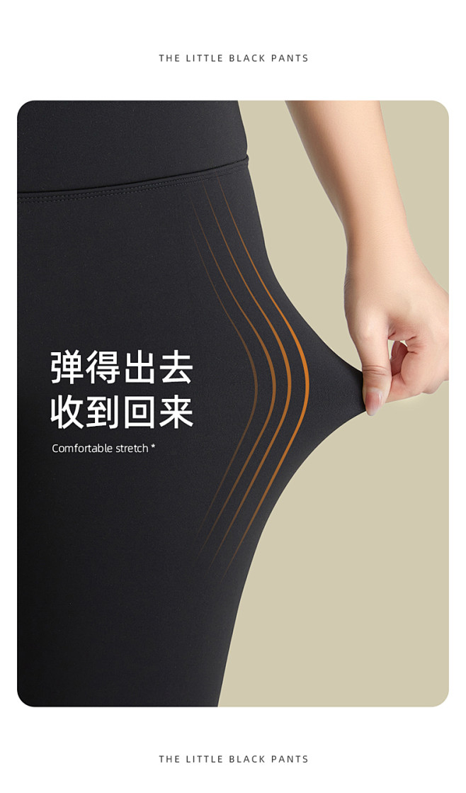 小个子鲨鱼皮打底裤150cm女秋冬季外穿...