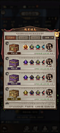 我的神功-GameUI.net