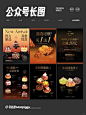 公众号长图设计 _ 新品上新推文_3_马达猪Madpiggy_来自小红书网页版