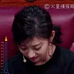 火星情报局3gif动态图片_火星情报局3GIF素材_火星情报局3表情包-51GIF
