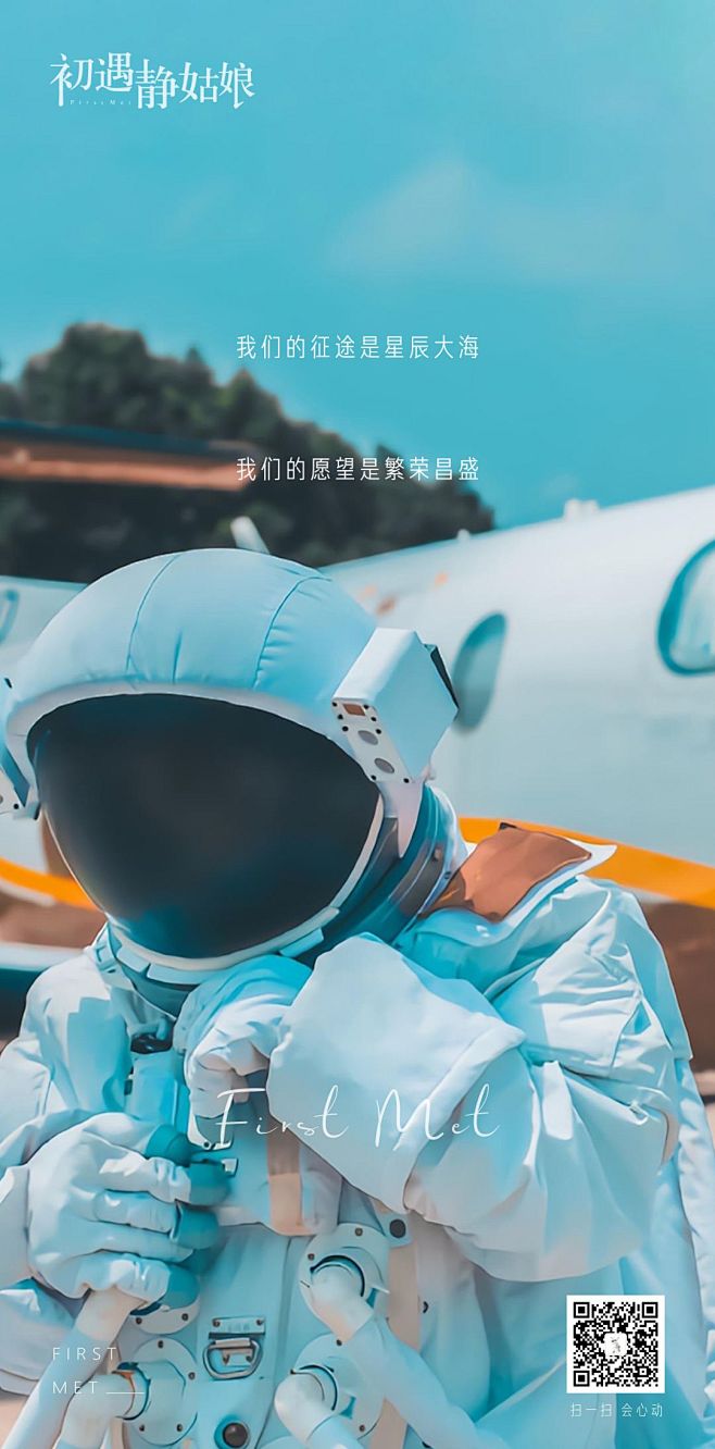 【别问静静是谁】 的公众号【初遇静姑娘】...