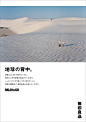 ##复古拼贴画面##设计素材##参考##新视线风格##拼贴##复古风格##参考素材##欧美风设计##欧美风##蒸汽波##炫彩##孟菲斯风格##平面设计##海报设计参考###平面设计##版式设计##创意设计##海报设计##DM宣传单设计##参考素材##国外海报设计##欧美海报设计##日式海报设计##日本平面设计##参考图片##创意灵感##国外设计素材##中国风设计##设计欣赏##字体设计##ui设计##界面设计##地推设计##推广##品牌##艺术##排版##书籍##杂志##色彩##下载##合集##视觉设计#