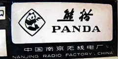 那些年江苏人家中的不老电器！总有一款能勾起你的回忆…_燕舞_空调_小天鹅