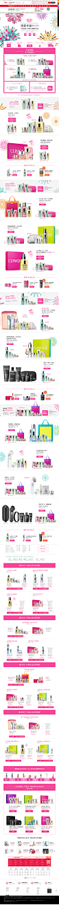 首页-Clinique倩碧官方旗舰店-天猫Tmall.com