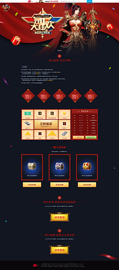 only92采集到节假日活动图