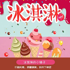 小冰糕呐采集到本人封赏(黑历史)