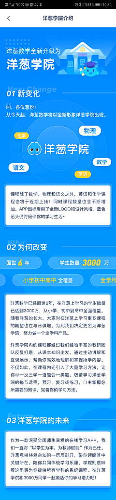 乐乐hid1aZ采集到课件