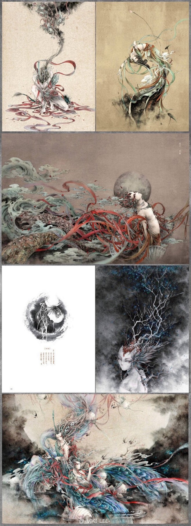 洛煌笈画集杉泽