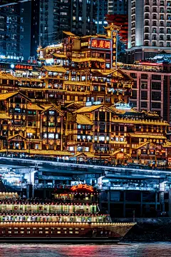  重庆 citywalk | 晚风中繁华的山城夜景 - 小红书