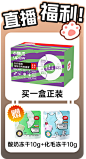 直播侧贴 宠物品牌