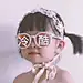 流氓小先生