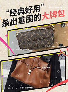 琴泱采集到小红书封面