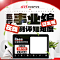 医疗事业编已发布，在线测评知难度