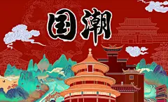 国朝天坛地标建筑