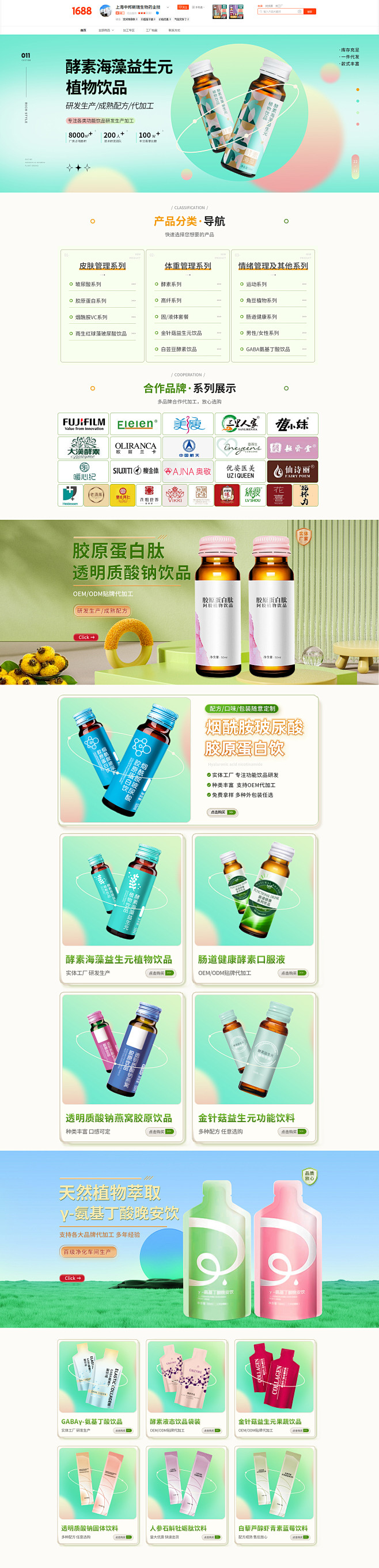 22首页 拷贝