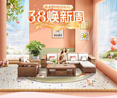 沈醒会儿~采集到首页