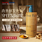 防脱洗发水_淘宝搜索