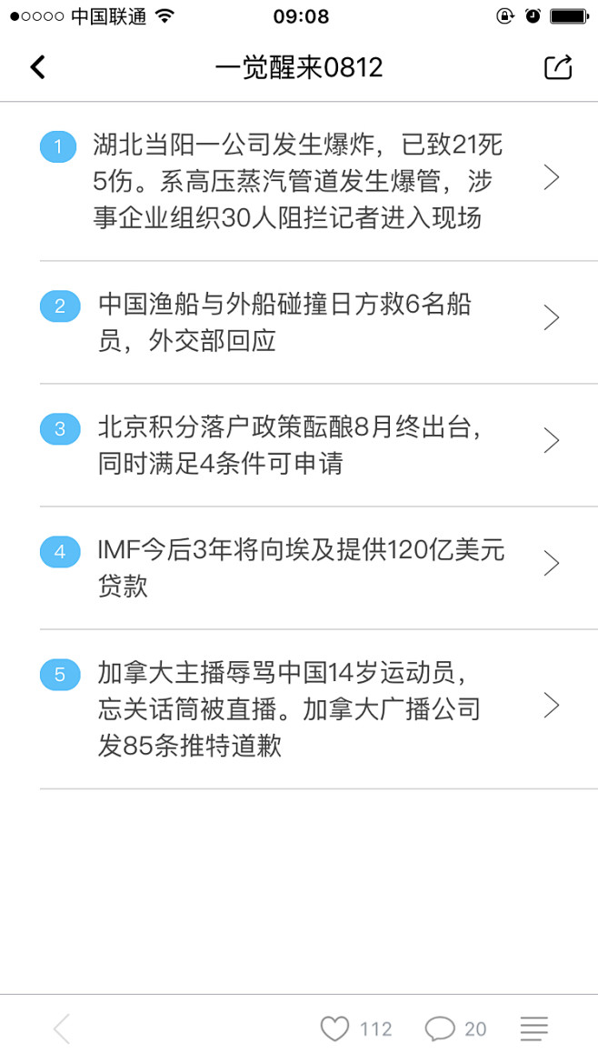 来自相册