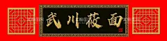 复古招牌  - 源文件下载【酷图网】海报,展架,印刷,名片,菜单