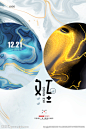 牛年设计图__广告设计_广告设计_设计图库_昵图网nipic.com