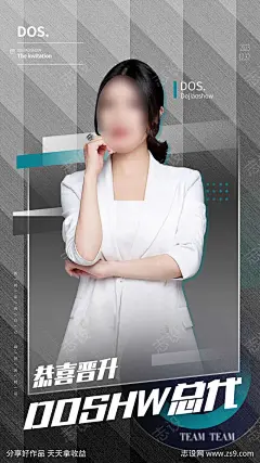微商医美导师授课轻奢高端海报圈图展架-源文件下载