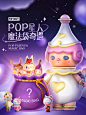 【泡泡玛特（POP MART）福袋】POPMART泡泡玛特 泡泡奇幻魔法袋随机盲盒福袋公仔玩具手办生日礼物 99元泡泡奇幻魔法袋【行情 报价 价格 评测】-京东