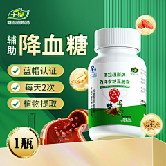 一盆猫猫采集到电商