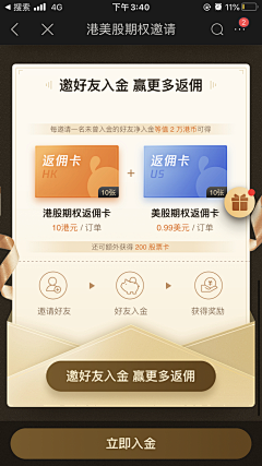 又晴天采集到闪屏素材