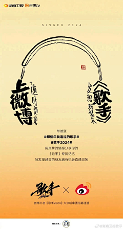 杰尼太美采集到创意刷屏