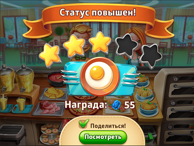 Game Interface : Уни...