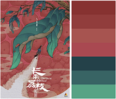 海风窝采集到色系