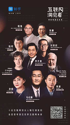 億贰叄采集到人物海报