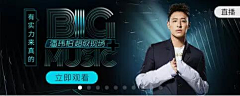 swallow扁采集到banner